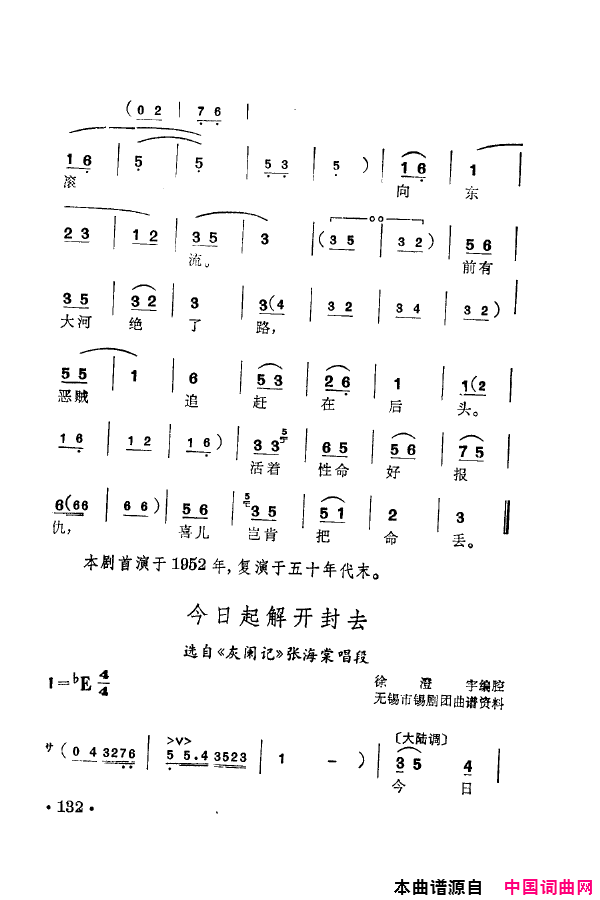 磺÷䳪ǻ101-150