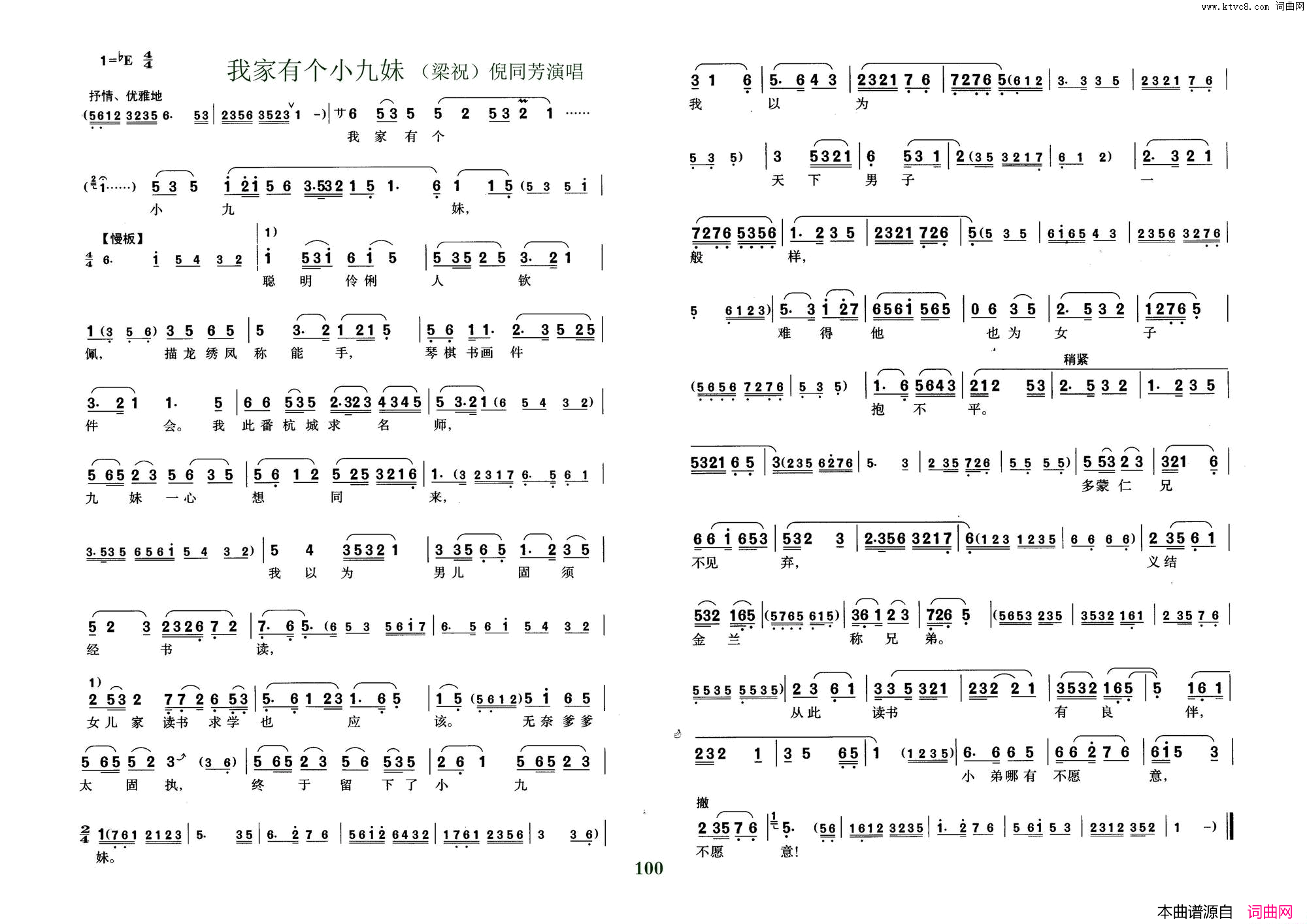 磺硶ɽףӢ̨ҼиС