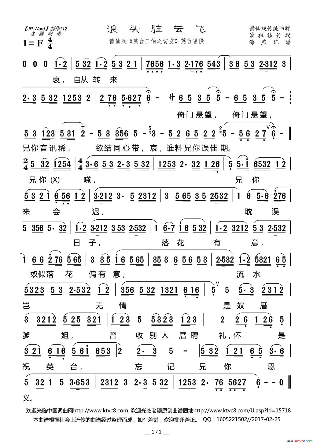 ϷףͷפƷϷӢ̨֮ѡӢ̨