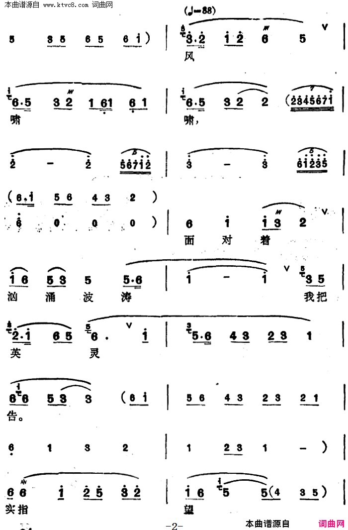 ɽӹ⸴([]÷䳪ǻѡԡŮ誳)