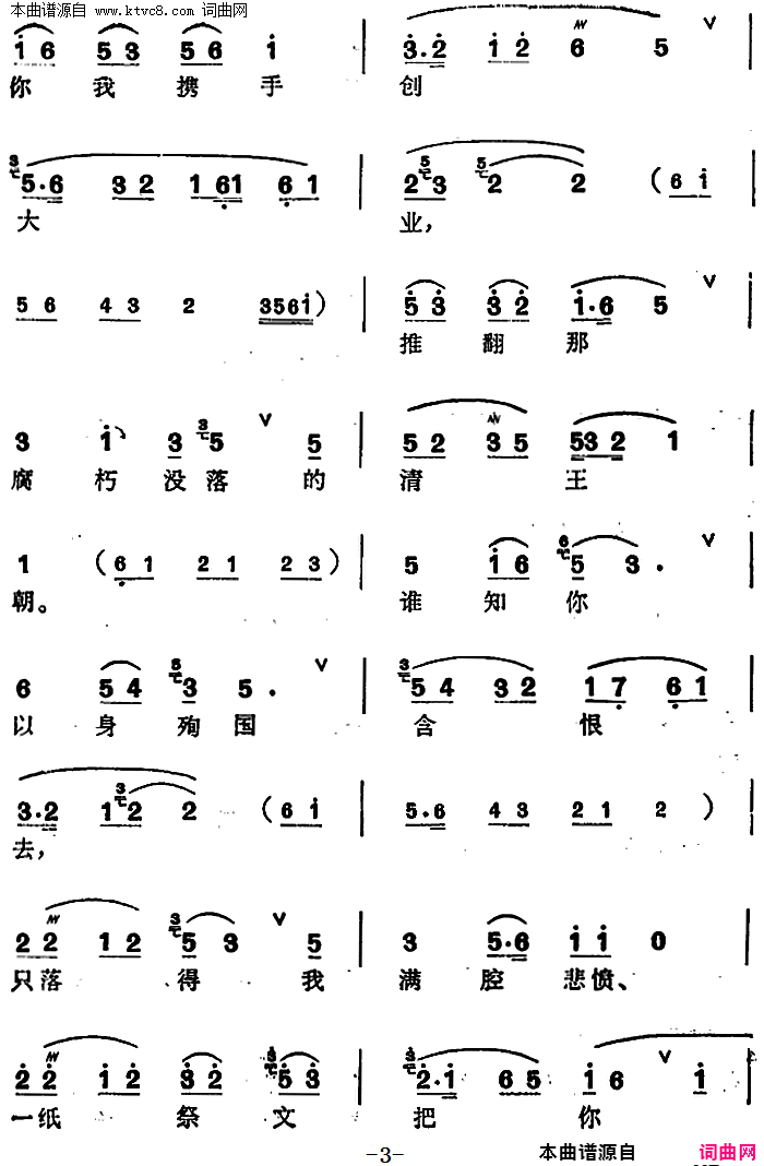 ɽӹ⸴([]÷䳪ǻѡԡŮ誳)