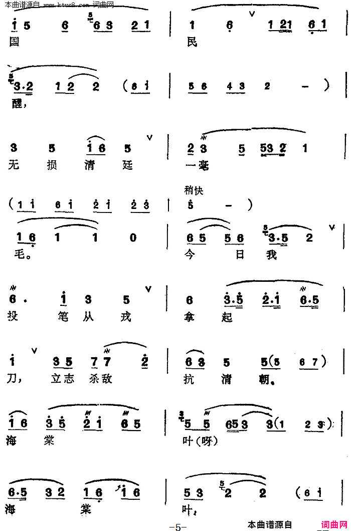 ɽӹ⸴([]÷䳪ǻѡԡŮ誳)