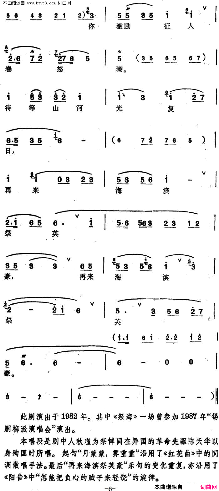 ɽӹ⸴([]÷䳪ǻѡԡŮ誳)