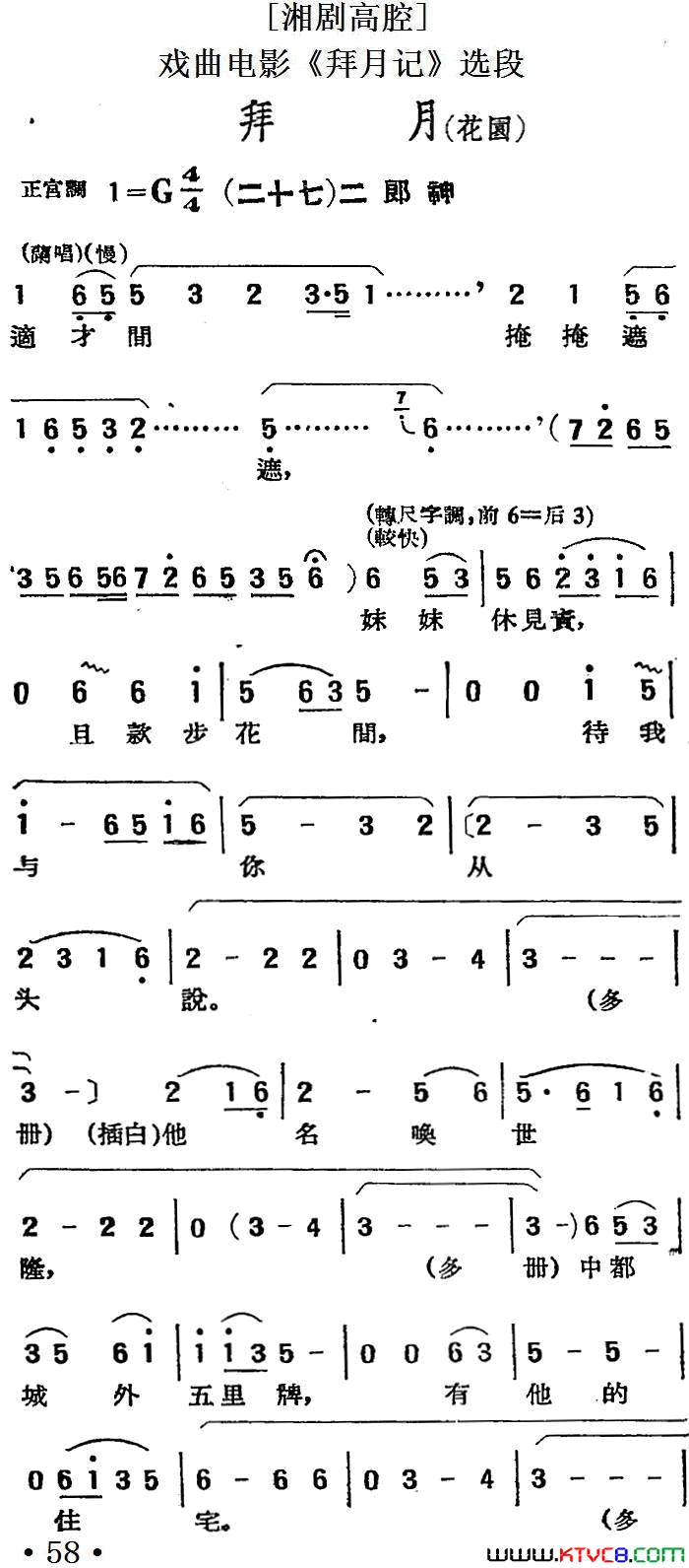 [ǻ]£԰ʮߣϷӰ¼ǡѡΣ