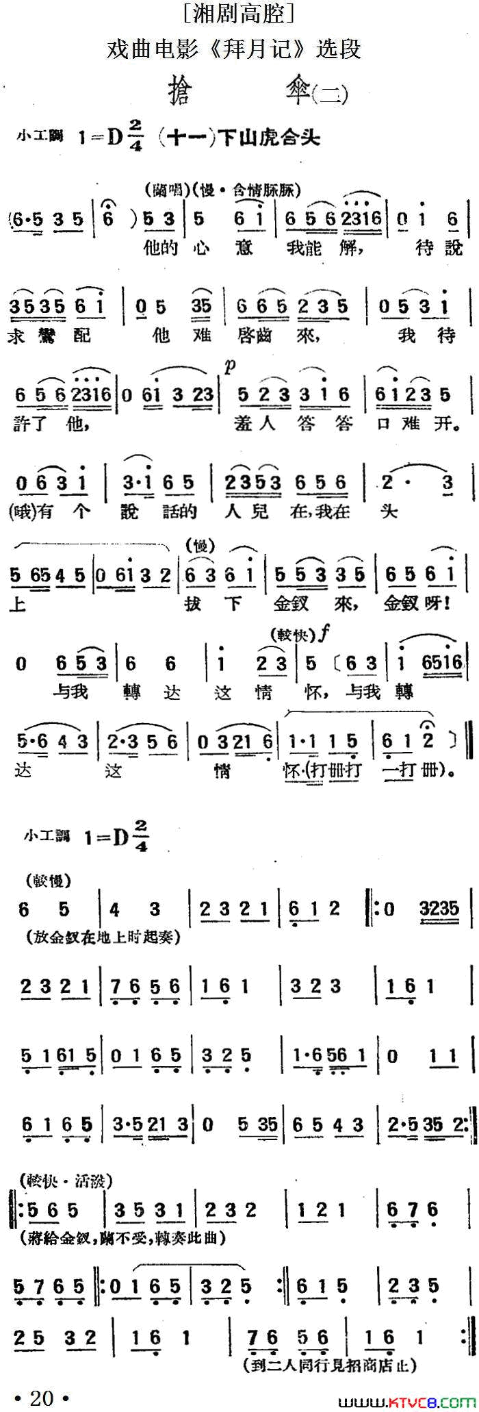 [ǻ]ɡʮһɽͷϷӰ¼ǡѡΣ