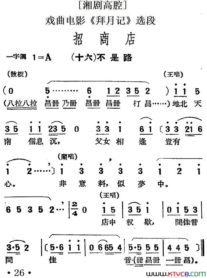 ��磺����·(���̵ꡤʮ��Ϸ����Ӱ�����¼ǡ�ѡ��)