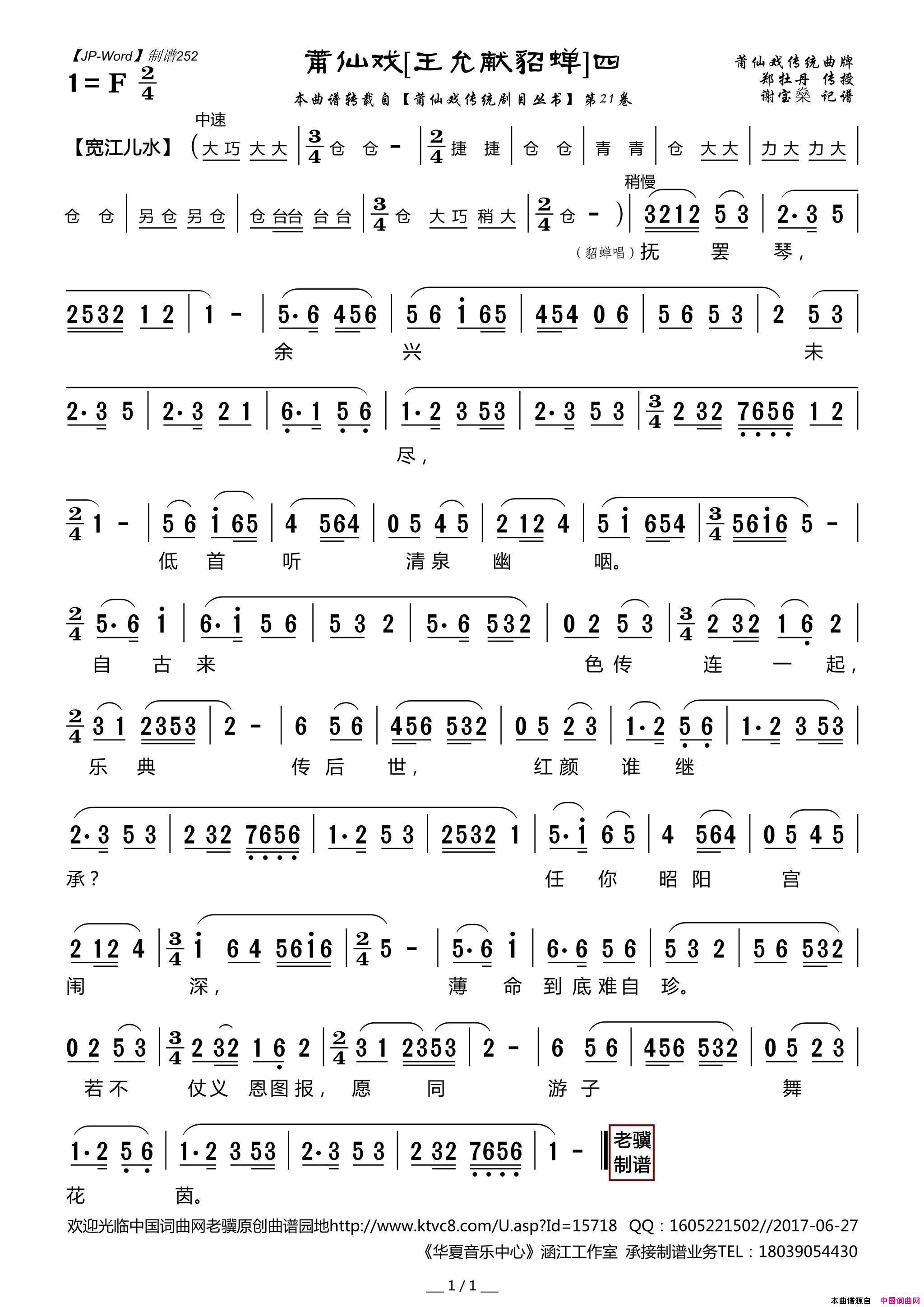 ����Ϸ�ף�����������4