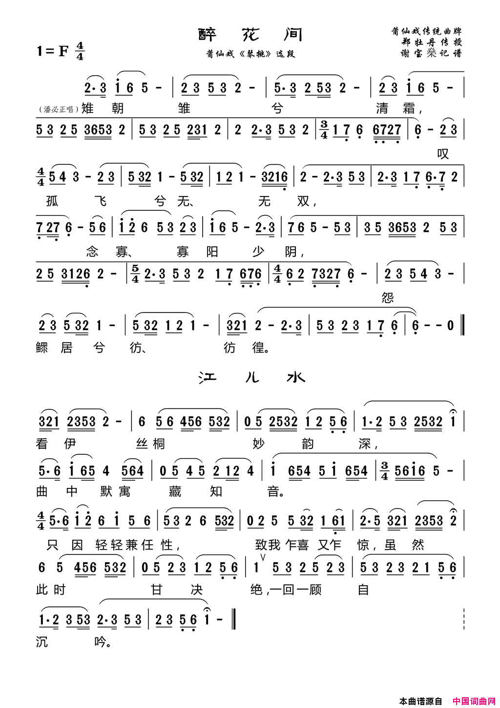 ����Ϸ�ף�������\����ˮ��������ѡ��