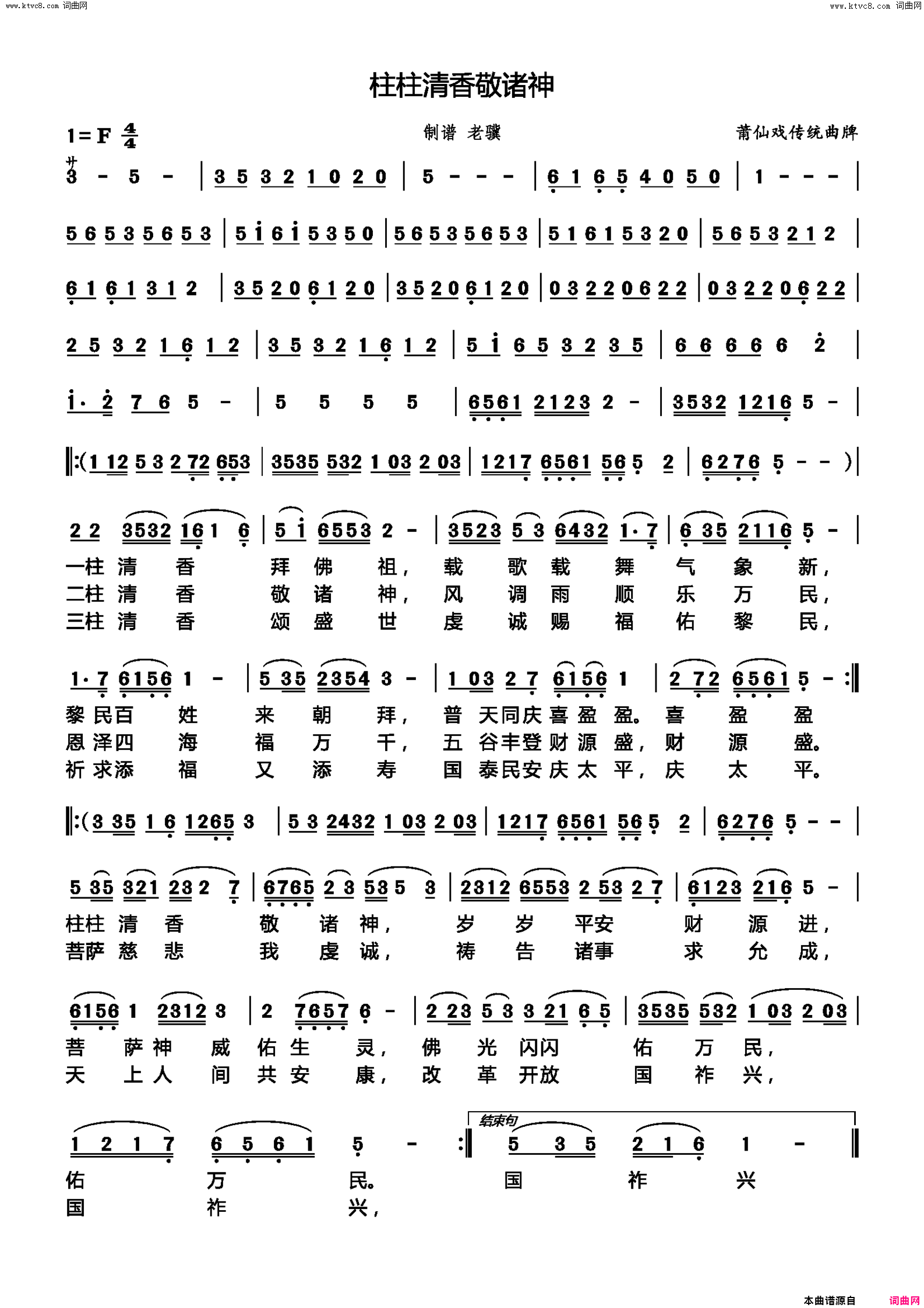 㾴(Ϸ С) Ϸͳ ݳ ױ