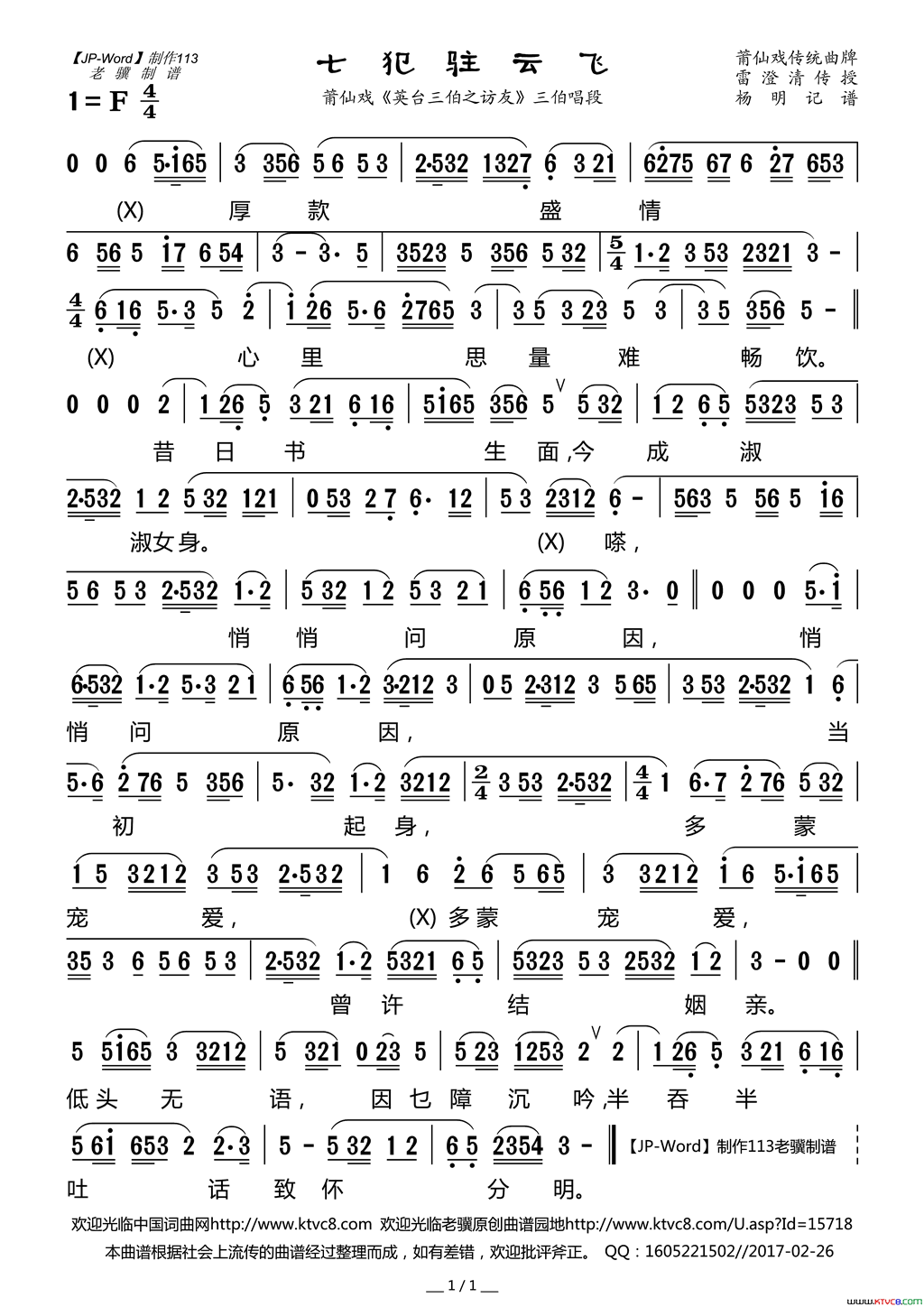 Ϸף߷פƷϷӢ̨֮ѡ