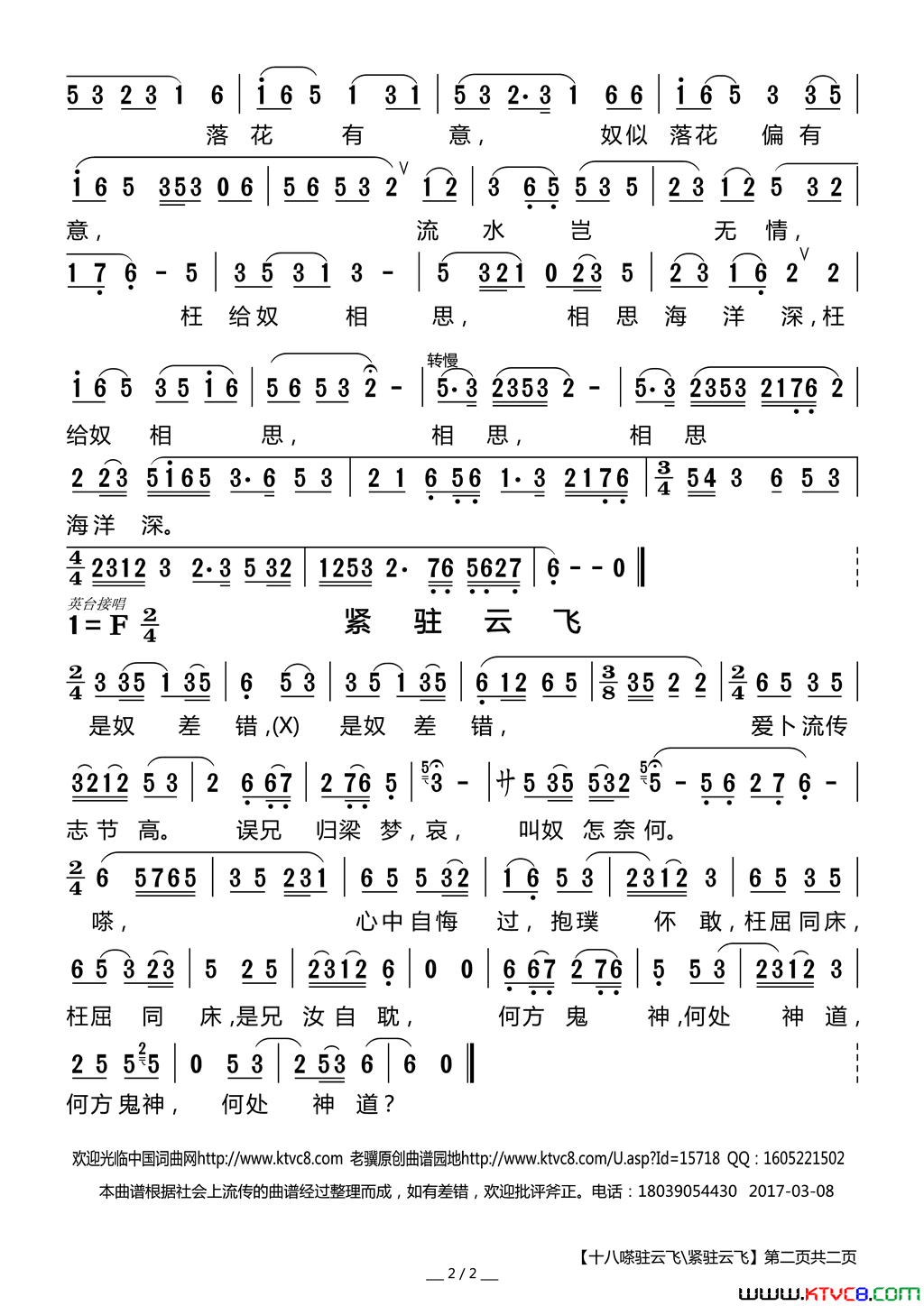 ϷףʮˆפƷ\פƷϷӢ̨֮ɥӢ