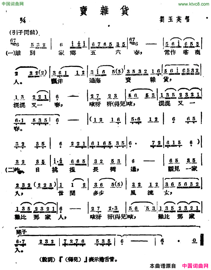 Ϸ�ף�[�����ĳ�]���ӻ�