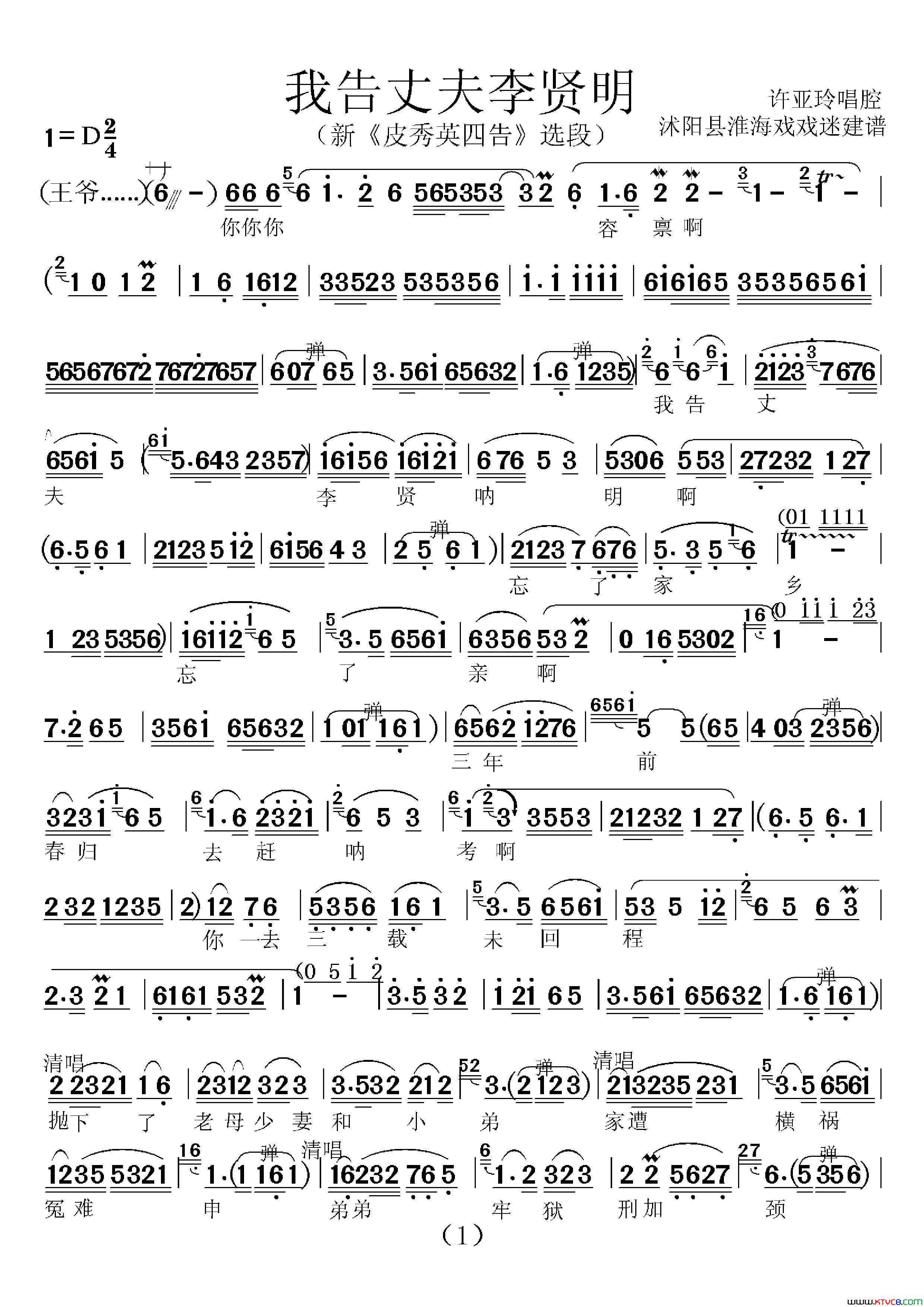 Ϸף[Ϸ]Ҹɷ°桶ƤӢĸ桷ѡ