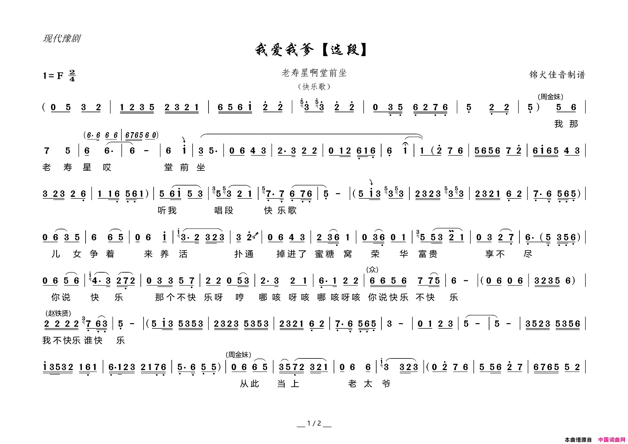 Ϸף[ԥ]ǰǰϷӰҰҵѡ