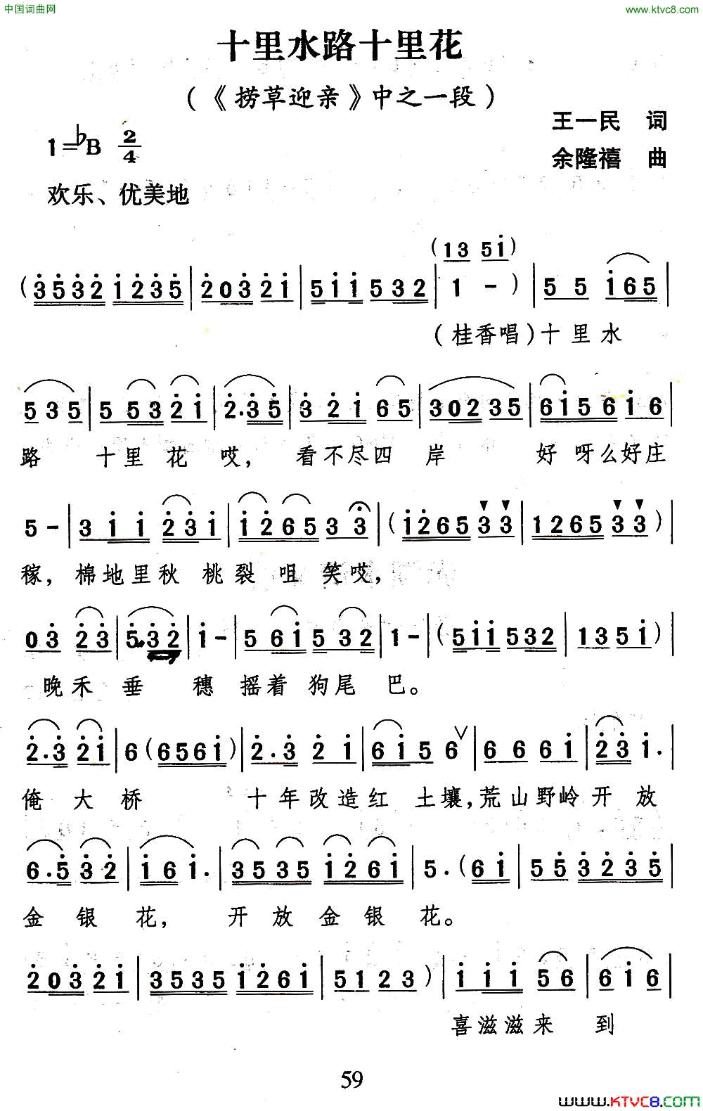 Ϸף[ɽ]ʮˮ·ʮﻨ̲ӭסѡ