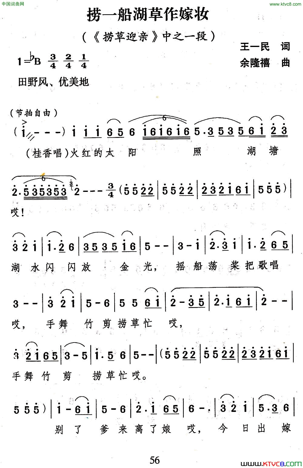 Ϸף[ɽ]һױ̲ӭסѡ