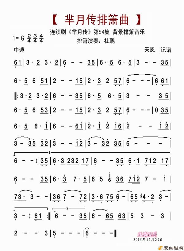 �����´���54����������