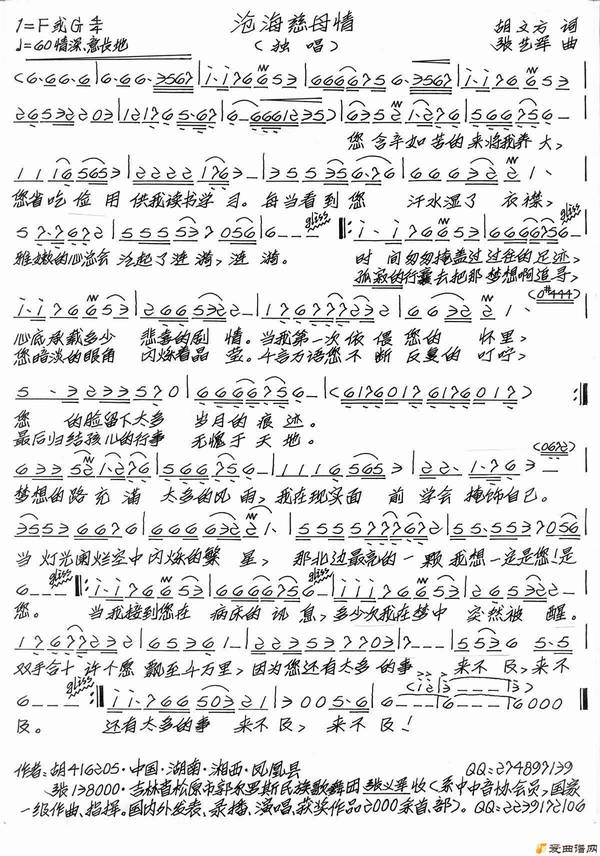 ���׺���ĸ�顷