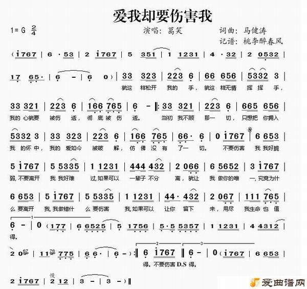 ������ȴҪ�˺��ҡ�