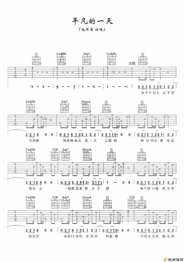 ��ƽ����һ�졷