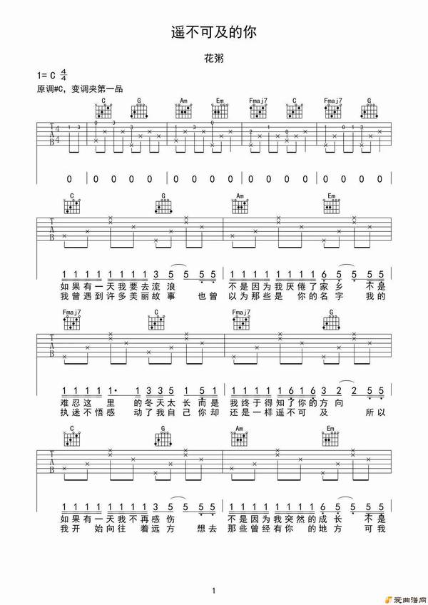 ��ң���ɼ����㡷