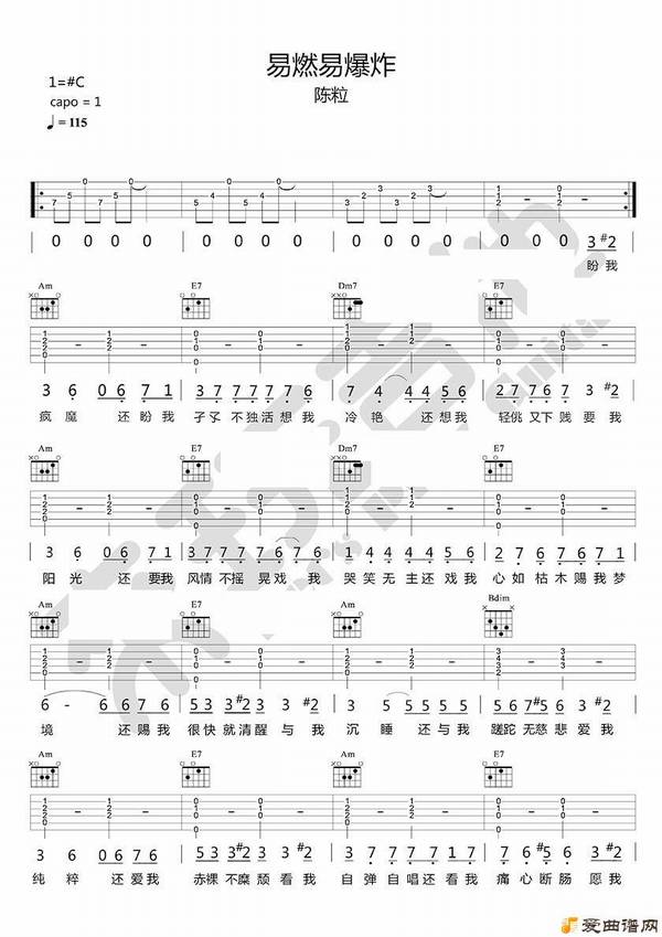 ����ȼ�ױ�ը��