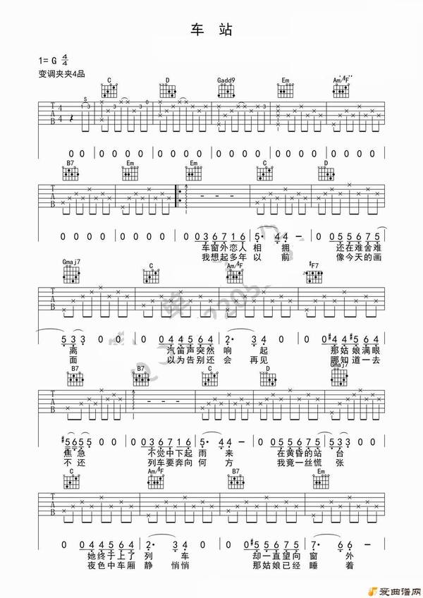 ����վ��