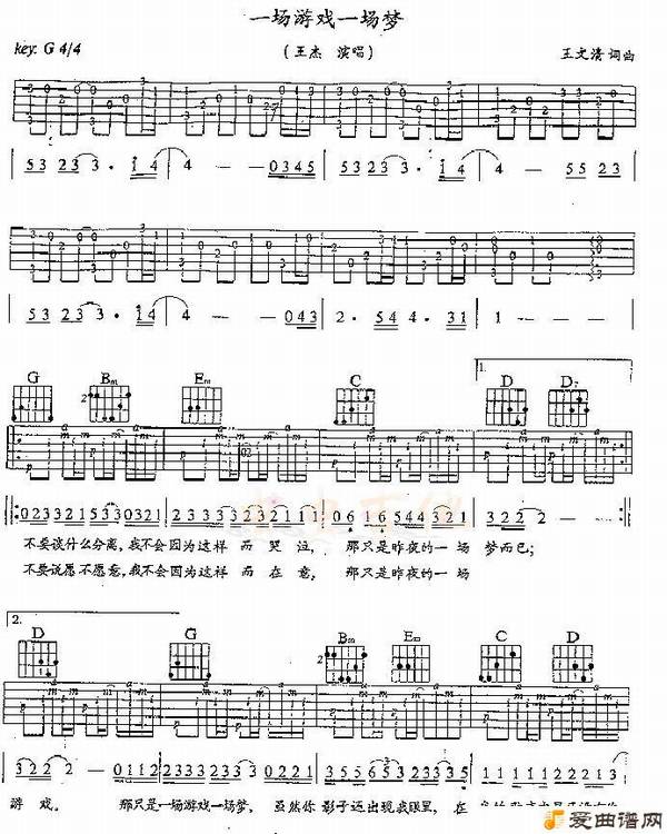 ��һ����Ϸһ���Ρ�