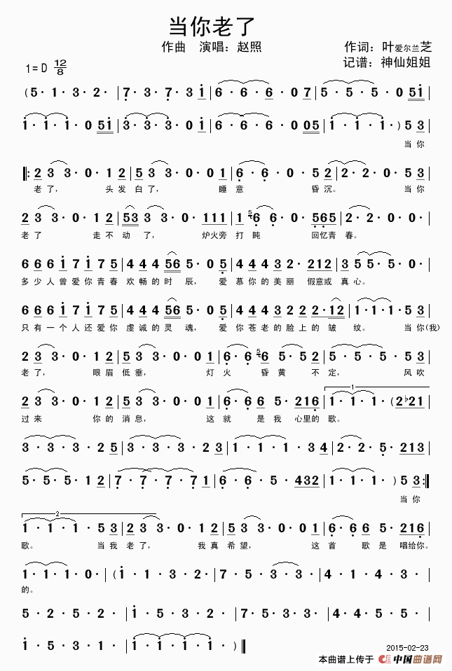 �������ˣ����գ�