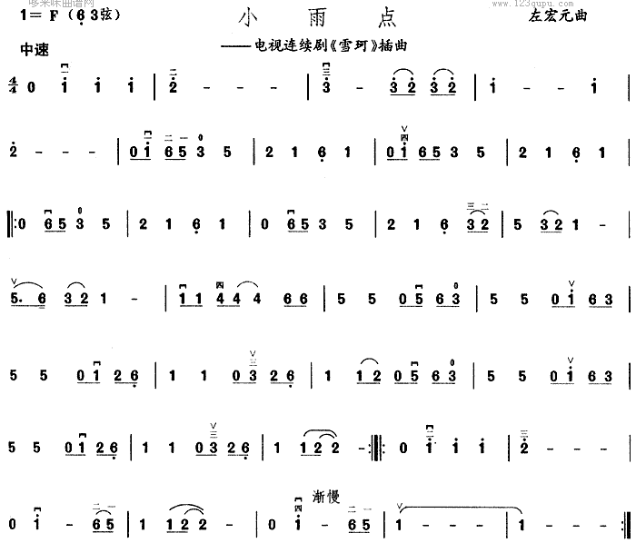 С���(��ѩ�桷����)