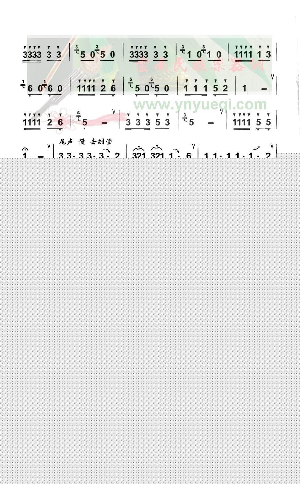 �����°�ɽ