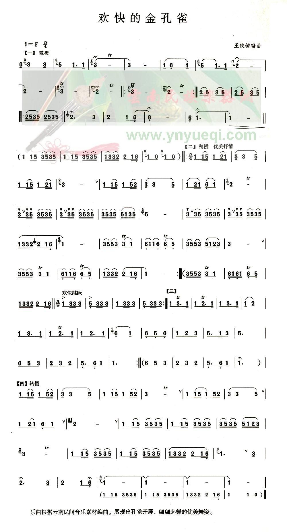 ����Ľ��ȸ