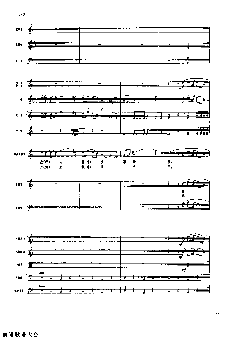 �������144-151