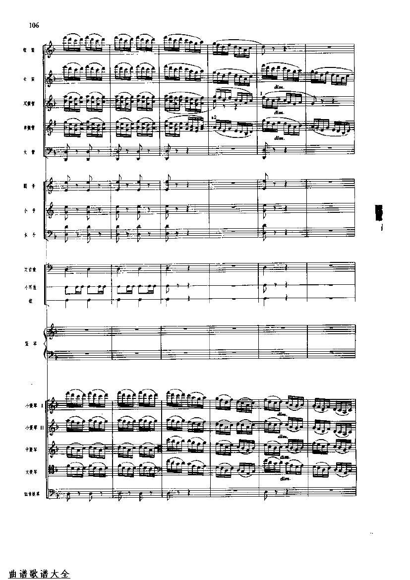 �������112-119