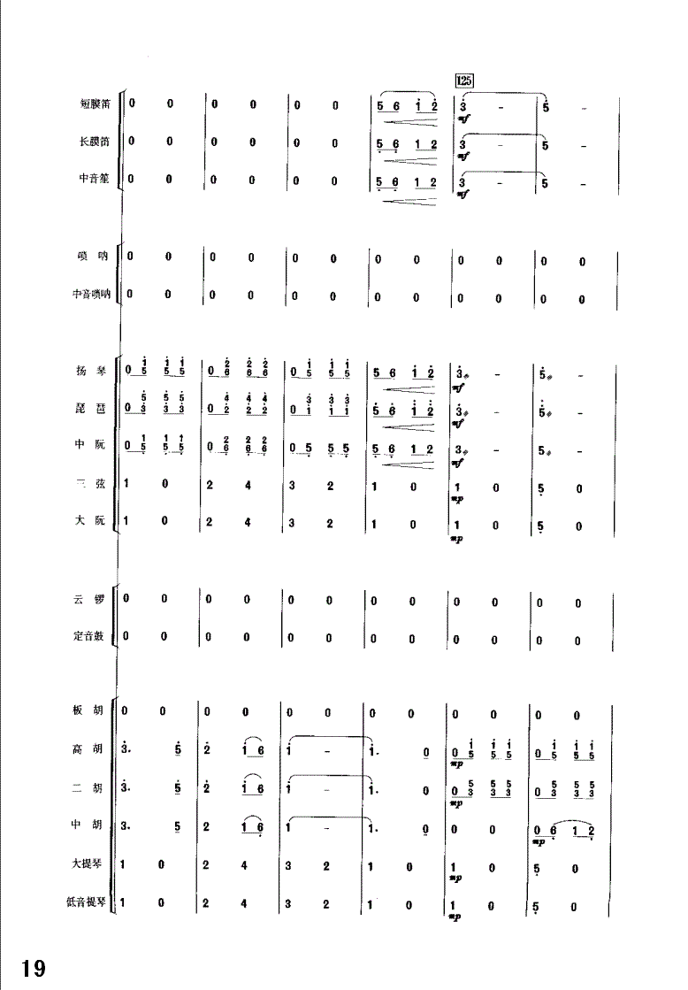 �������9-24