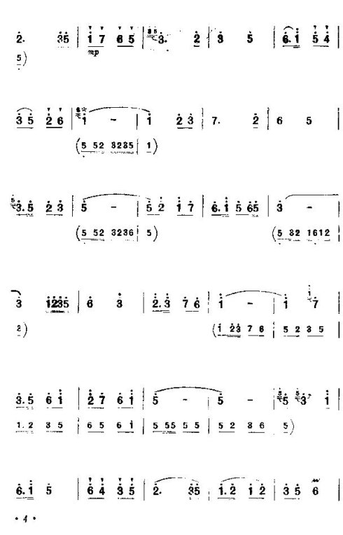 ��ţ�߳�ӭ����