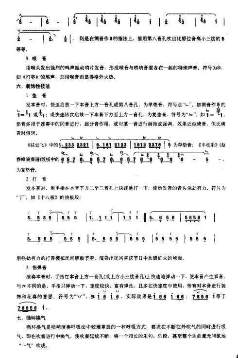 ����ִ��˵��