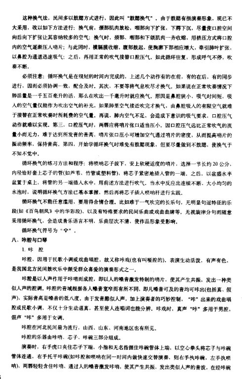 ����ִ��˵��