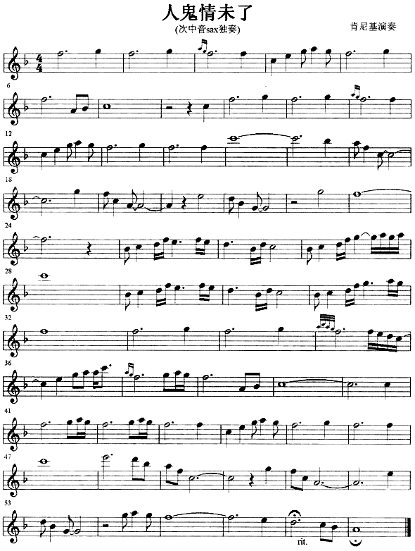 �˹���δ��