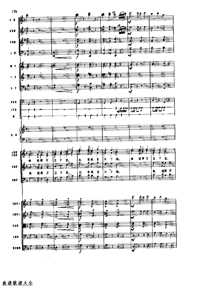 �������176-183