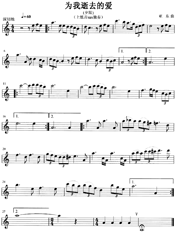 Ϊ����ȥ�İ�(Ϧ��)