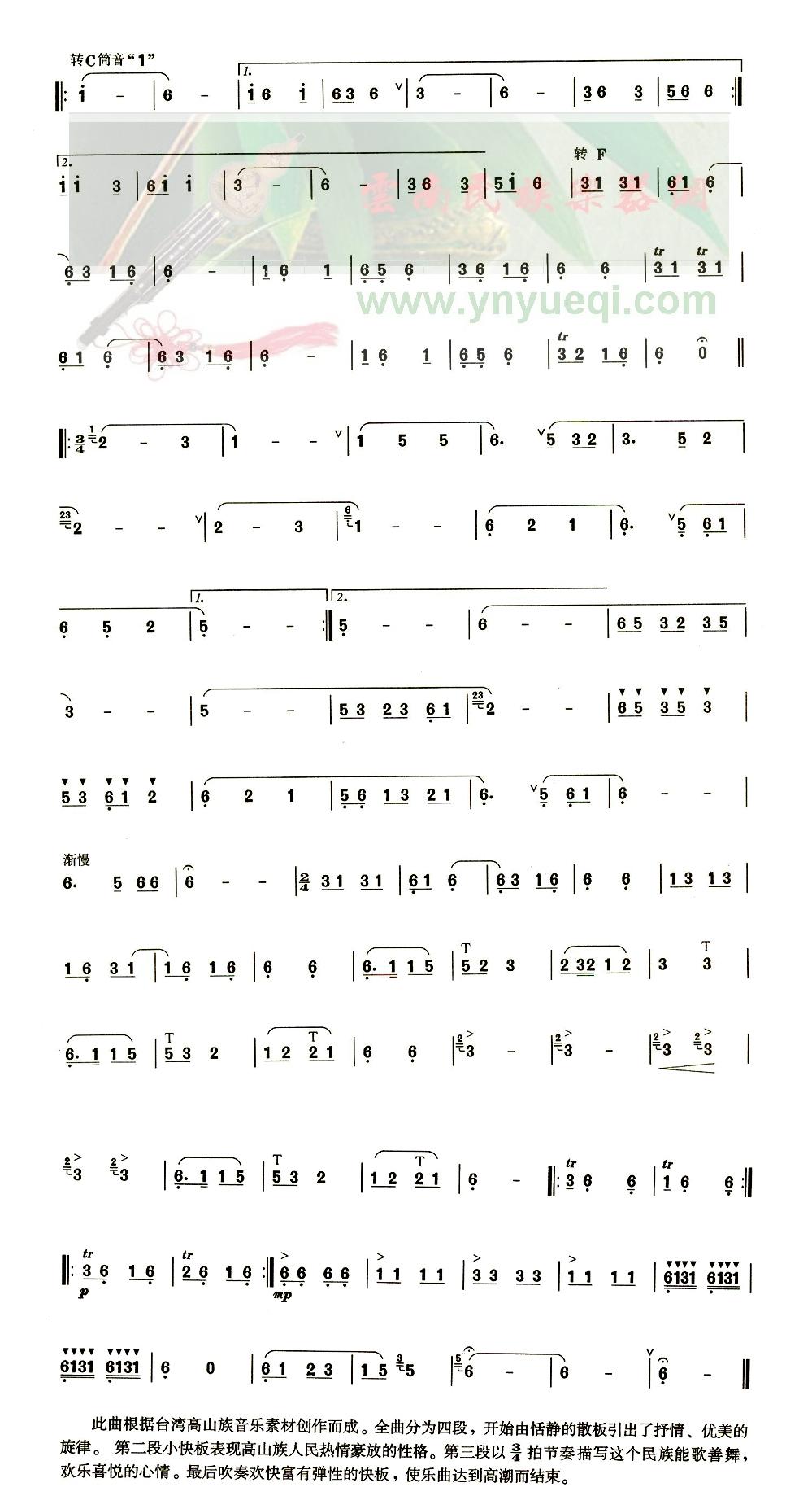 ��ɽ������