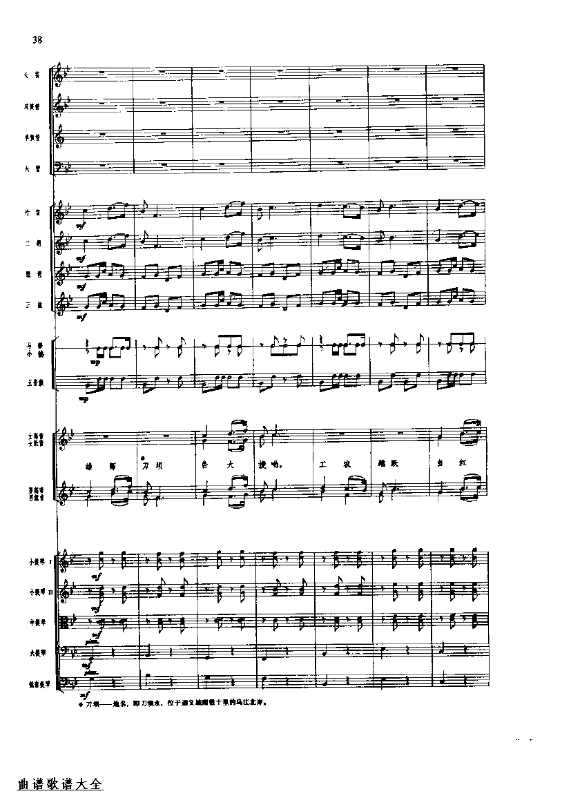 �������40-47