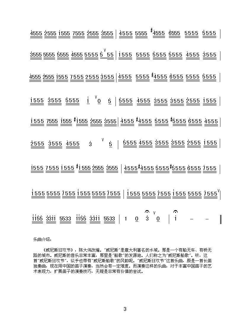 ����˹�񻶽�