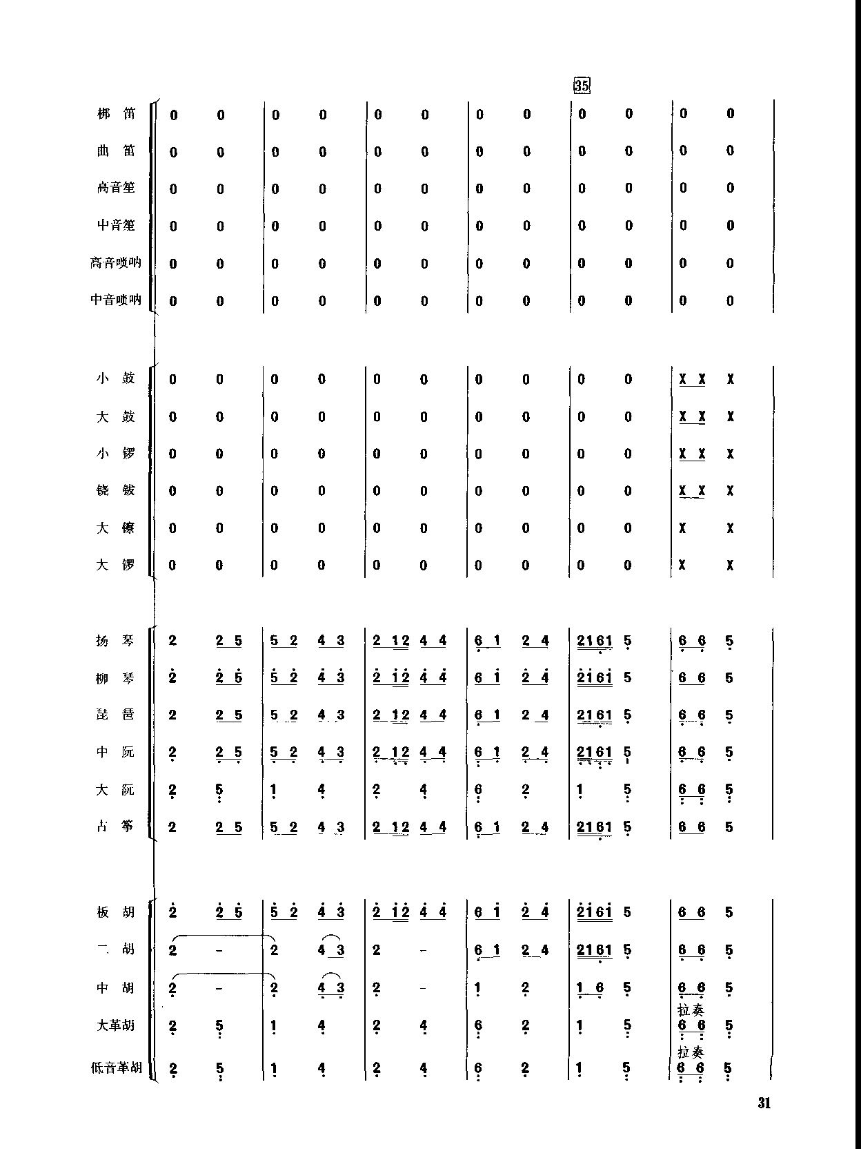 ���߿���1-6