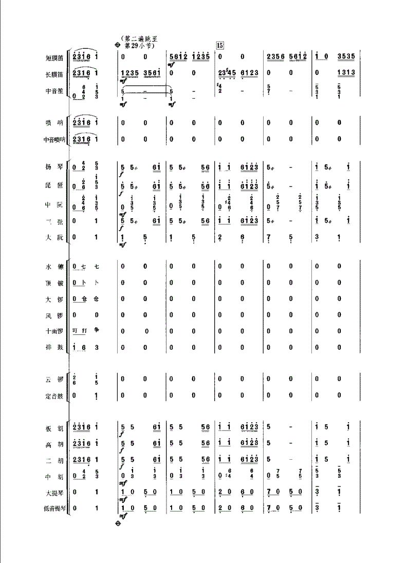 �������1-8