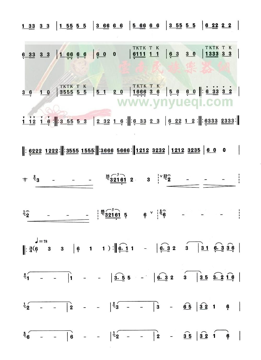 ��ľ������