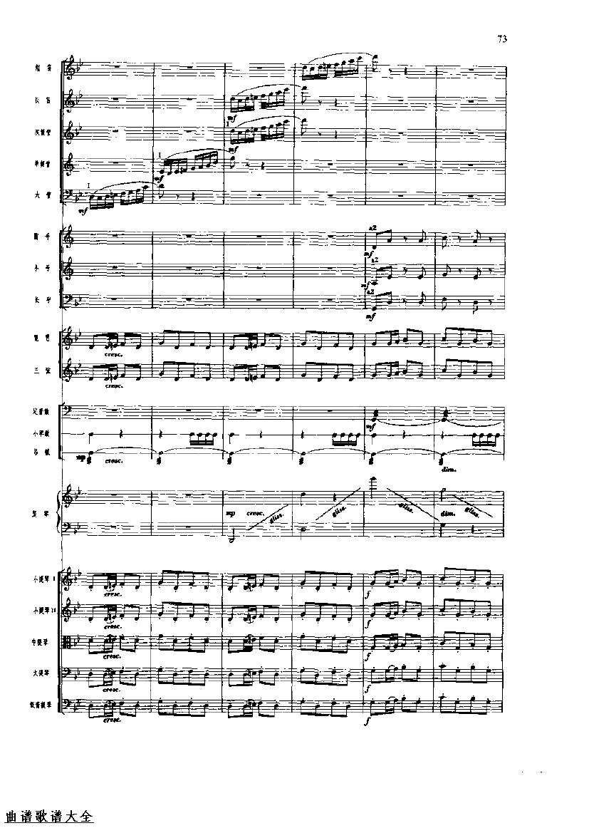 �������72-79