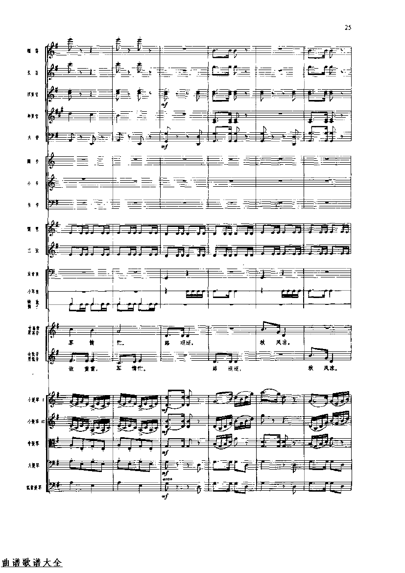 �������24-31