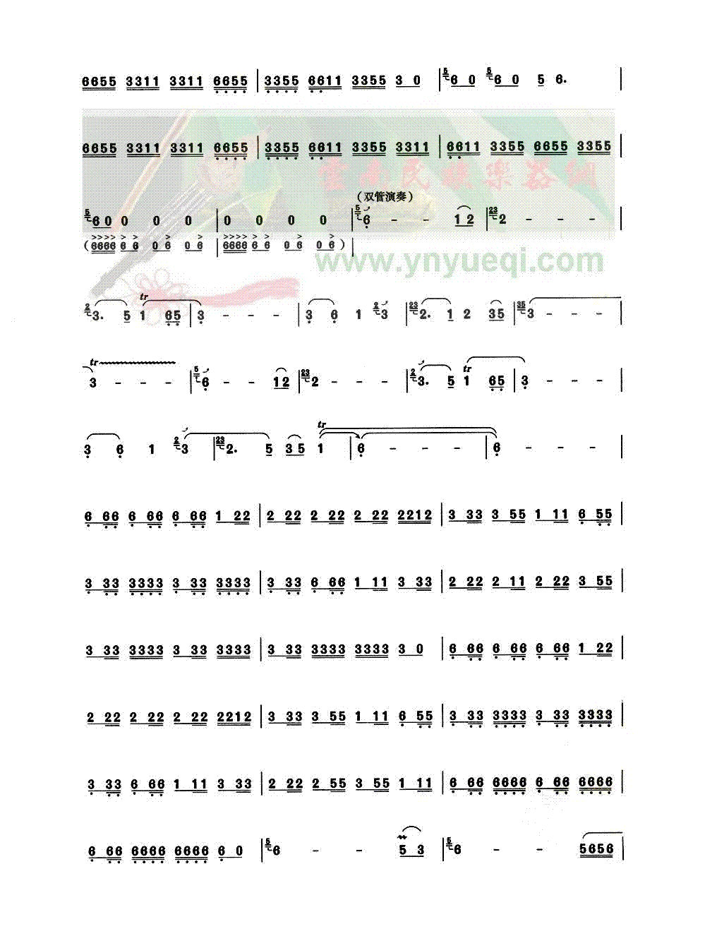 ��ԭ���������̫��